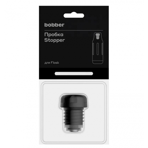 Пробка Stopper для термоса Bobber Flask