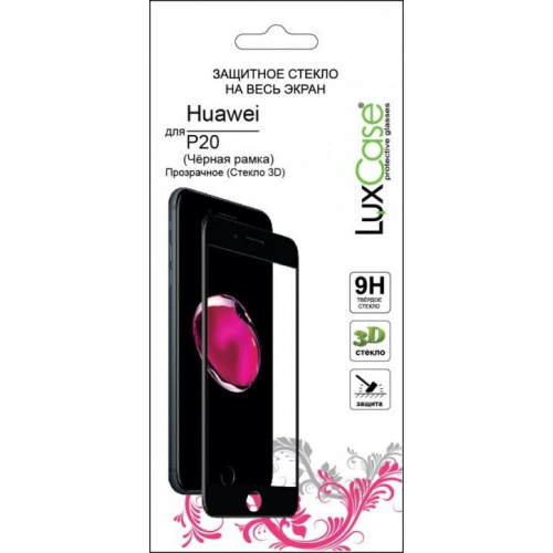 Стекло защитное LuxCase для Huawei P20 (3D FG, Черная Рамка)