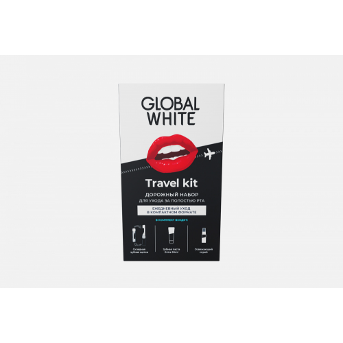 Дорожный набор (зубная щетка, зубная паста, спрей для полости рта) GLOBAL WHITE