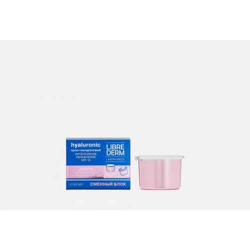 Крем гиалуроновый для нормальной и чувствительной кожи SPF15 (сменный блок) LIBREDERM