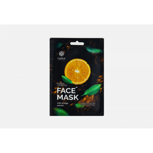Тканевая маска с экстрактом апельсина FABRIK COSMETOLOGY