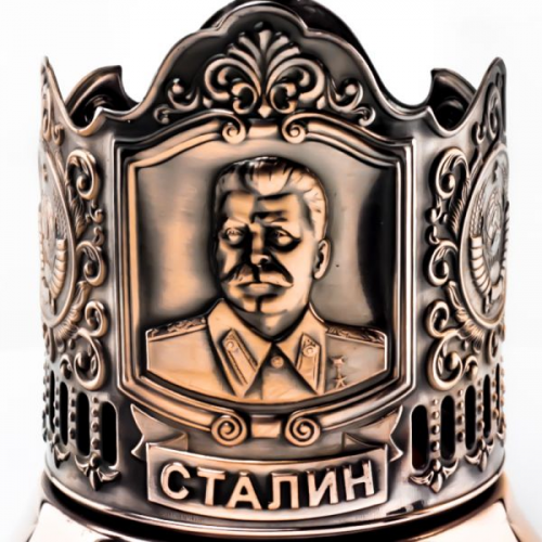 Медный подстаканник "Сталин" Кольчугинский завод цветных металлов