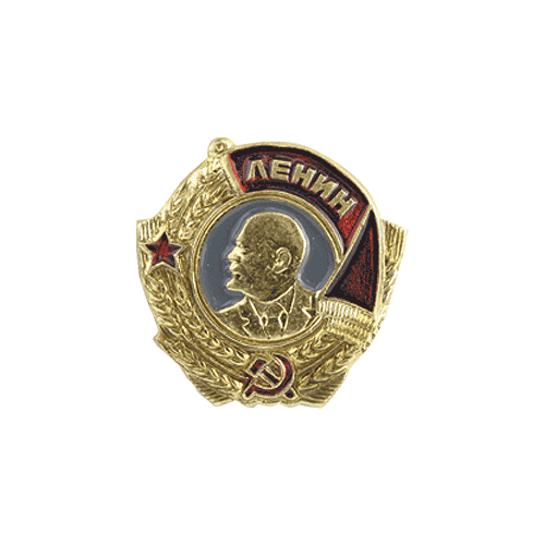 Миниатюрный знак Орден Ленина металл Компания «Сплав»