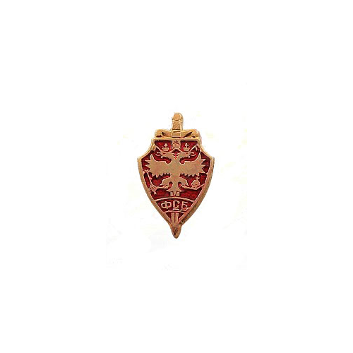 Миниатюрный знак ФСБ красный металл