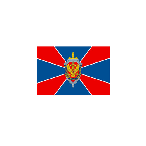 Флаг ФСБ РФ