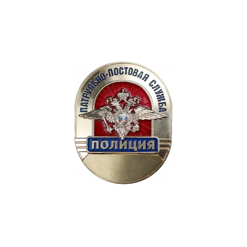Нагрудный знак сотрудника ППС МВД