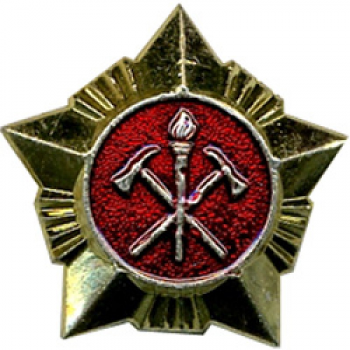 Знак различия Звезда ВДПО малая металл Компания «Сплав»