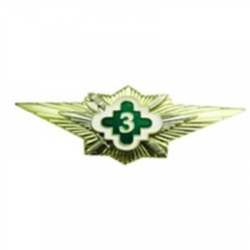 Нагрудный знак УИС Специалист 3 класса металл ФСИН