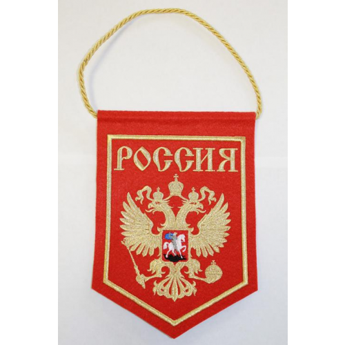 Вымпел "Герб России" (15х22 см.) Ursus