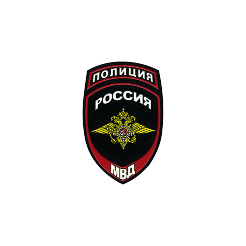 Нашивка на рукав Полиция Россия МВД пластик Компания «Сплав»