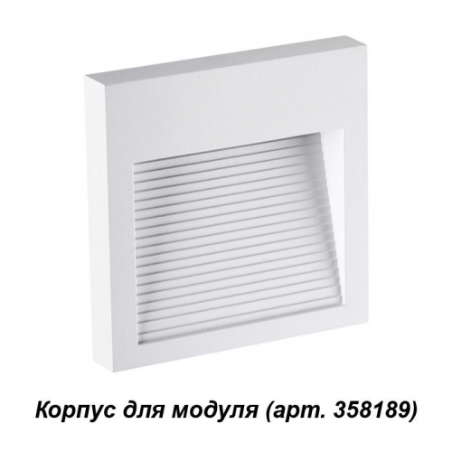 Корпус для настенной уличной подсветки Novotech MURO 358191