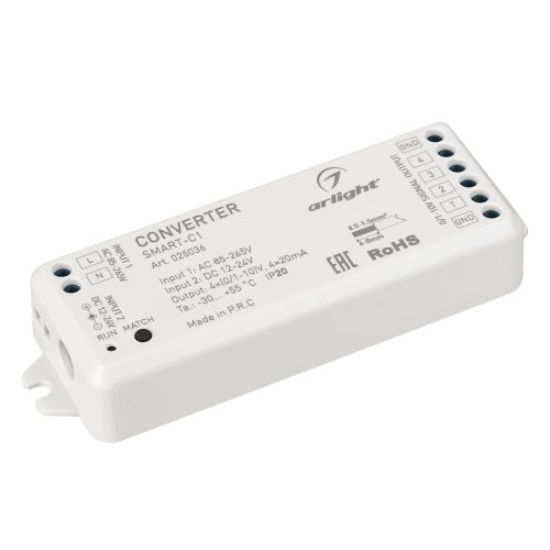 Конвертер SMART-C1 12V RF-0/1-10V RF Arlight 025036