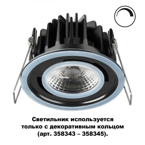 Точечный встраиваемый светильник Novotech REGEN 358342