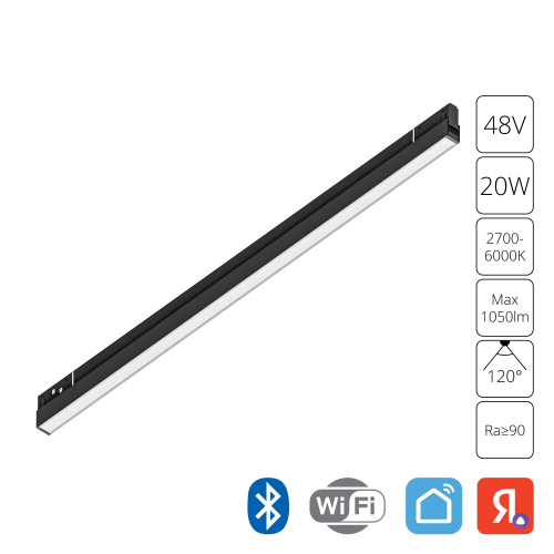 Магнитный трековый светильник Arte Lamp EXPERT SMART A5743PL-1BK