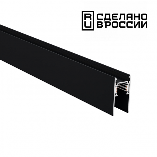 Шинопровод Novotech FLUM 135156