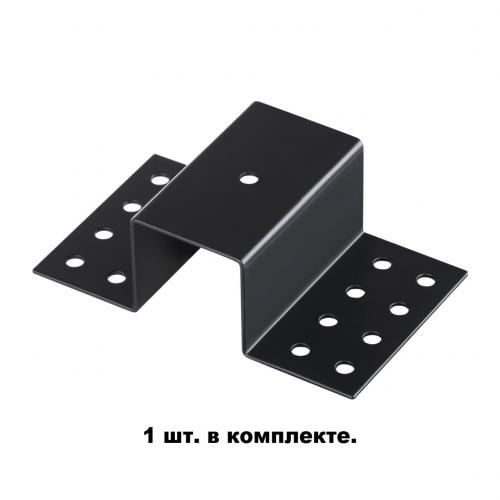 Крепление для шинопровода Novotech 135113