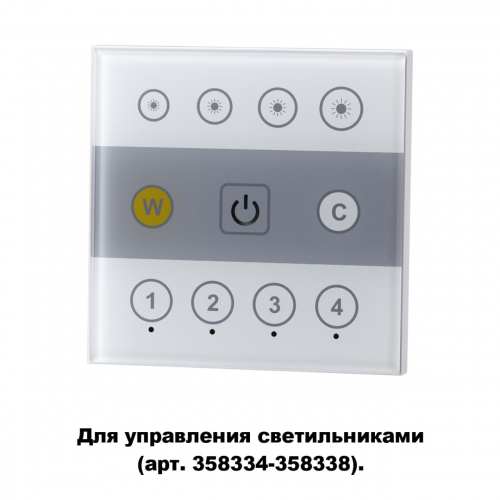 Панель дистанционного управления настенная Novotech GESTION 358340