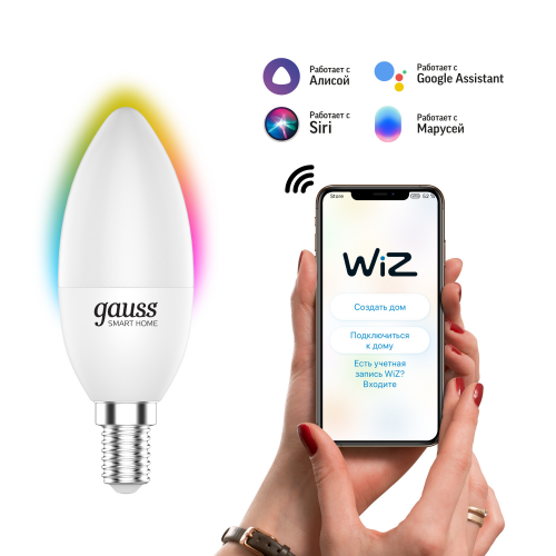 Светодиодная лампа Gauss SMART HOME С37 5W 470Lm 2700-6500K Мультиколор E14 1190112