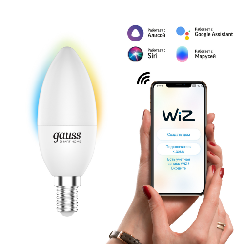 Светодиодная лампа Gauss SMART HOME С37 5W 470Lm 2700-6500K E14 1110112
