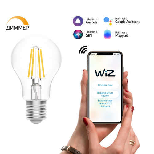 Светодиодная филаментная лампа Gauss SMART HOME A60 7W 806Lm 2700K E27 1200112
