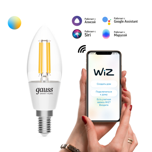 Светодиодная лампа Gauss SMART HOME С35 4,5W 495Lm 2000-6500K E14 1250112