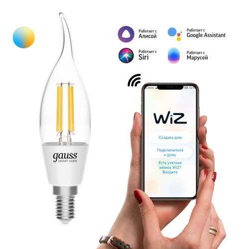 Светодиодная лампа Gauss SMART HOME СF35 4,5W 495Lm 2000-6500K E14 1280112