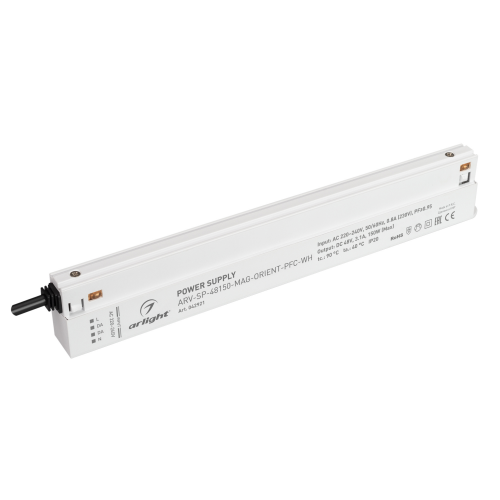Блок питания для магнитной трековой системы ARV-SP-48150-MAG-ORIENT-PFC-WH Arlight 042921