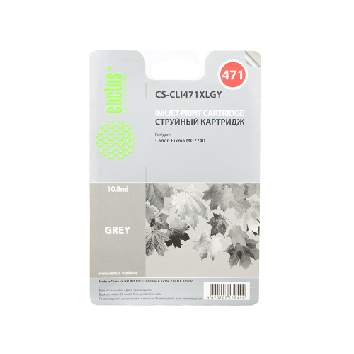 Картридж Cactus CS-CLI471XLGY для Canon Pixma iP7240 MG6340 MG5440 серый