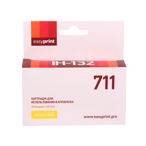 Картридж EasyPrint IH-132 №711 желтый (yellow) для HP DesignJet T120/T520