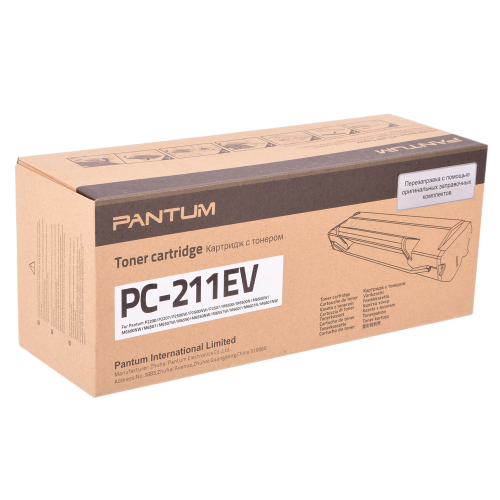 Картридж Pantum PC-211EV черный (black) 1600 стр. для Pantum P2200/2207/2500 / M6500/6550/6600