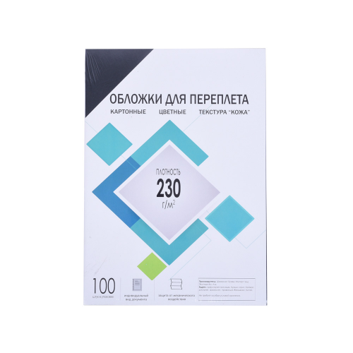 Обложки для переплета картонные ГЕЛЕОС CCA4B А4, тиснение под "кожу" черные 100 шт