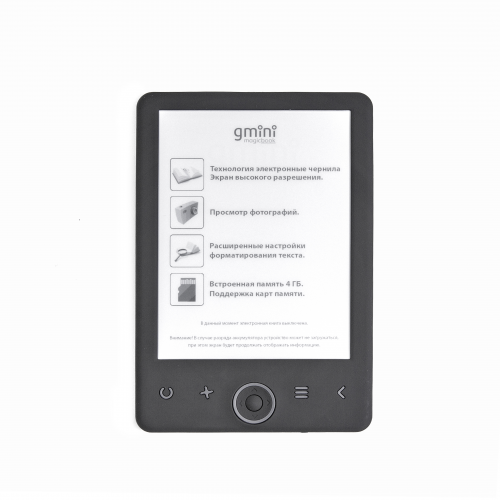 Электронная книга Gmini MagicBook H6HD экран 6", E-Ink HD, 1024x758, 4Gb, microSD, Чехол
