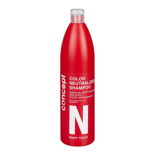 Concept Шампунь-Нейтрализатор Color Neutralizer Shampoo для Волос после Окрашивания, 1000 мл