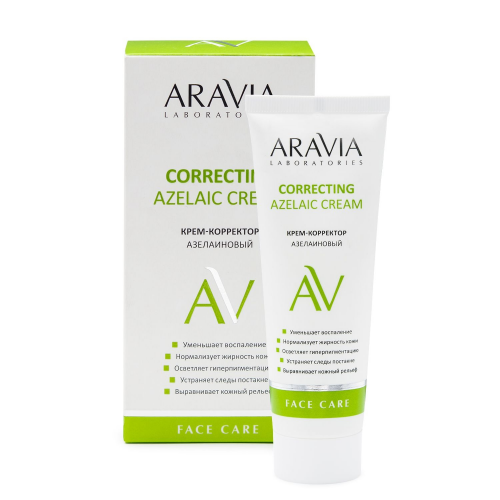 ARAVIA Крем-Корректор Azelaic Correcting Cream Азелаиновый, 50 мл