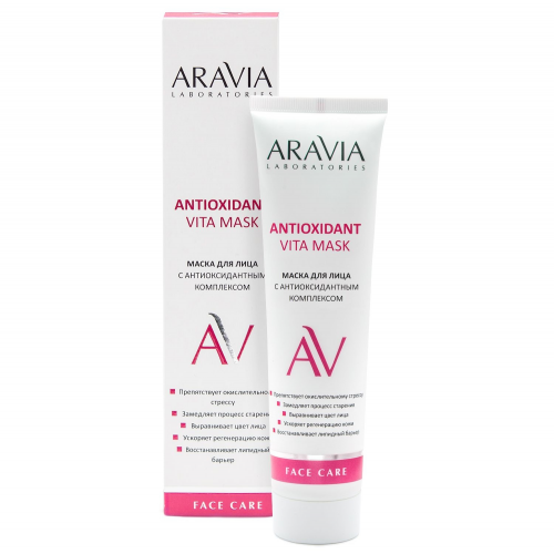 ARAVIA Маска Antioxidant Vita Mask для Лица с Антиоксидантным Комплексом, 100 мл