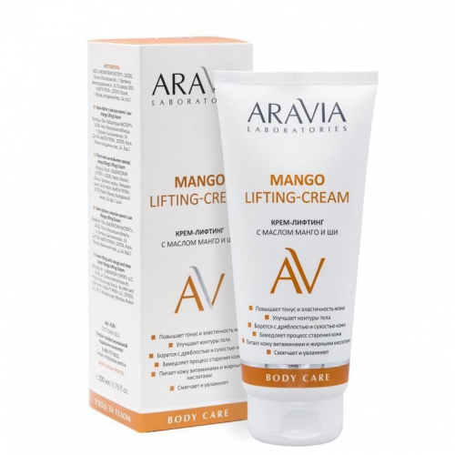 ARAVIA Крем-Лифтинг Mango Lifting-Cream с Маслом Манго и Ши, 200 мл