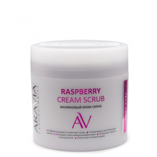 ARAVIA Крем-Скраб Raspberry Cream Scrub Малиновый, 300 мл