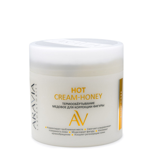 ARAVIA Термообёртывание Hot Cream-Honey Медовое для Коррекции Фигуры, 300 мл