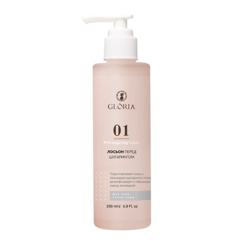 Gloria Лосьон Pre-Sugaring Lotion перед Шугарингом, 200 мл