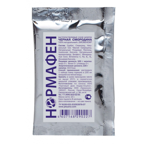 Pleyana Нормафен (Черная Смородина + Биофен), 20г