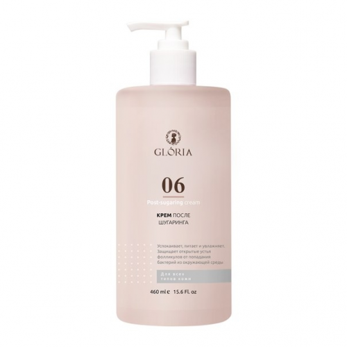 Gloria Крем Post-Sugaring Cream после Шугаринга, 460 мл