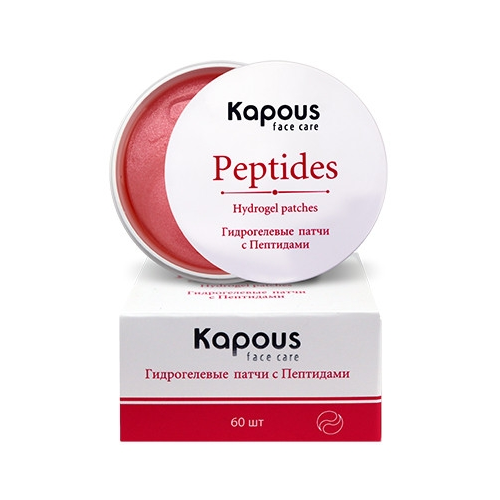 Kapous Патчи Face Care Гидрогелевые с Пептидами, 60 шт