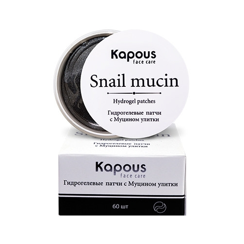 Kapous Патчи Face Care Гидрогелевые с Муцином Улитки, 60 шт