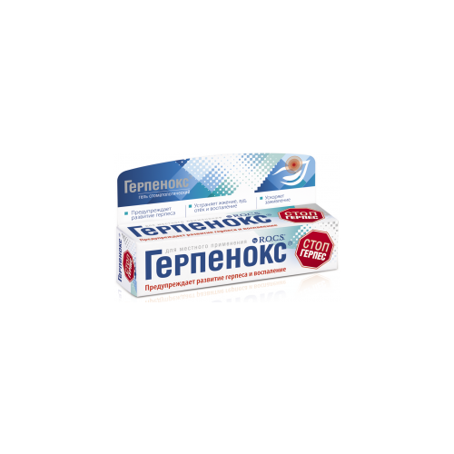 R.O.C.S. Гель Herpenox Стоматологический Герпенокс, 9 гр