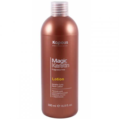 Kapous Лосьон Magic Keratin для Долговременной Завивки Волос с Кератином, 500г