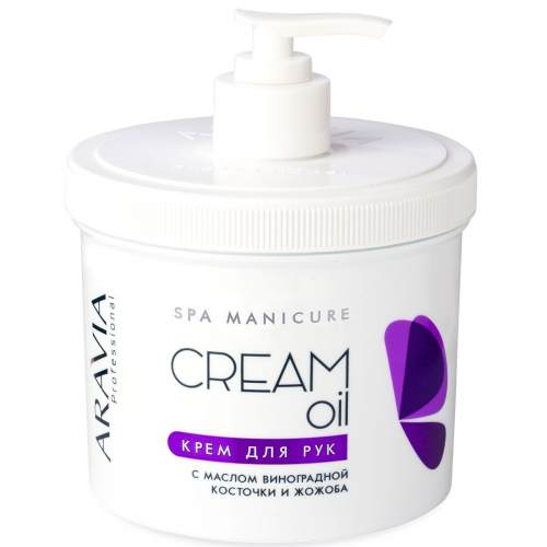 ARAVIA Крем Cream Oil для Рук с Маслом Виноградной Косточки и Жожоба, 550 мл