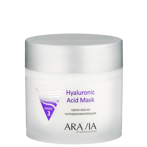 ARAVIA Крем-Маска Hyaluronic Acid Mask Супер Увлажняющая, 300 мл