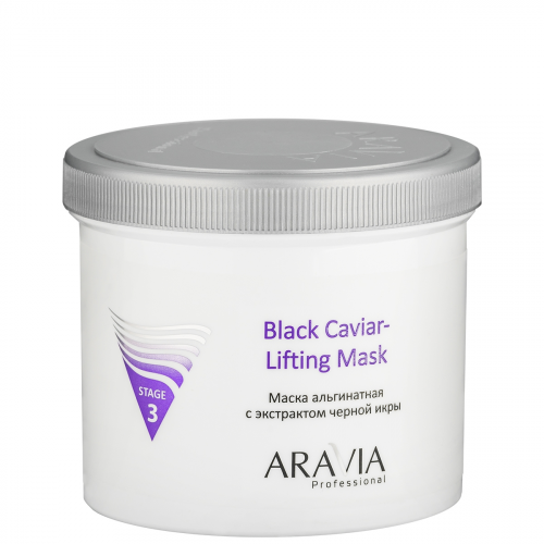 ARAVIA Маска Black Caviar-Lifting Альгинатная с Экстрактом Черной Икры, 550 мл