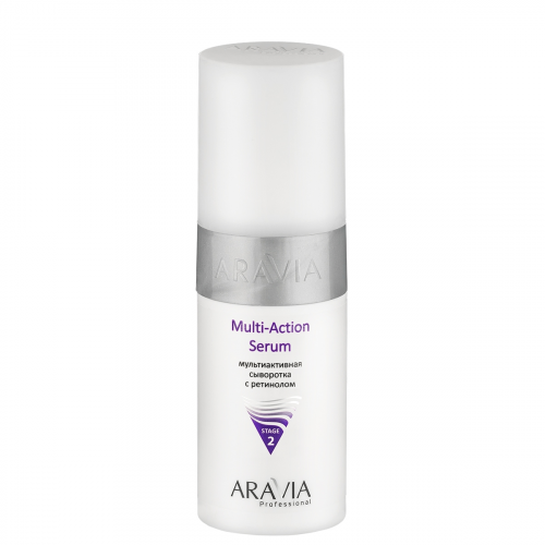 ARAVIA Сыворотка Multi Action Serum Мультиактивная с Ретинолом, 150 мл