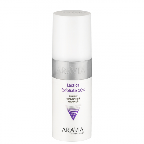 ARAVIA Пилинг Lactica Exfoliate с Молочной Кислотой, 150 мл